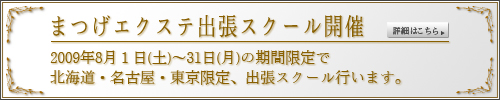 �܂��y�G�N�X�e�z���b�o���X�N�[���J��