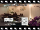 �u�����̋P���������Ƃ��ۗ�������܂сv�����o����T�����Ƃ��ďЉ��܂����B